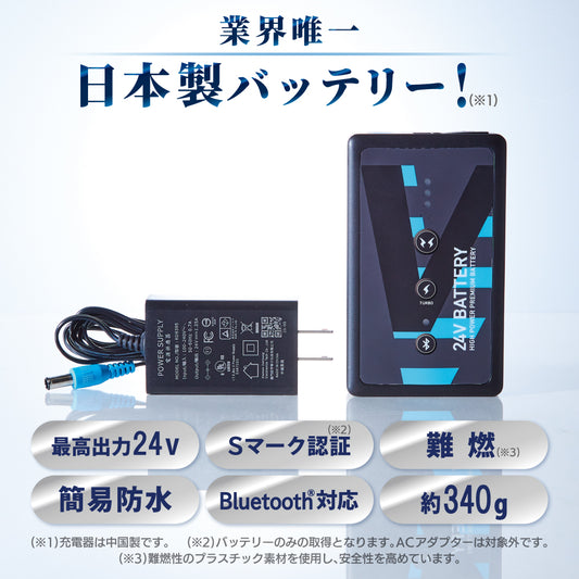 24V仕様-デバイス – サンエス公式オンラインショップ