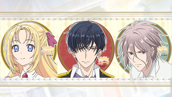 外科医エリーゼ = Surgeon Elise. 1～14 上下 外科医エリーゼ 1-14巻